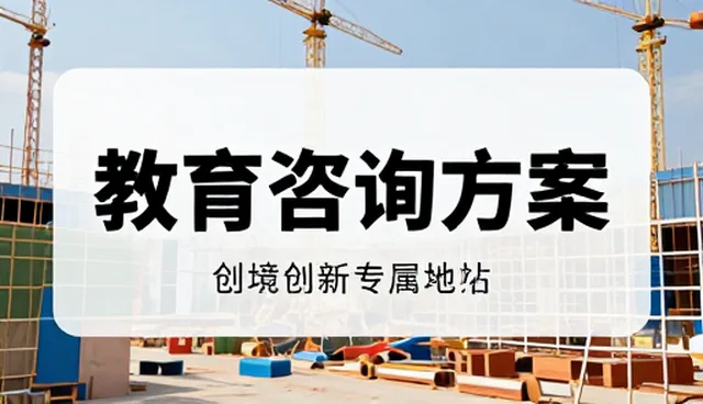 教学效率提升中的技术更新路径与能力建设实践